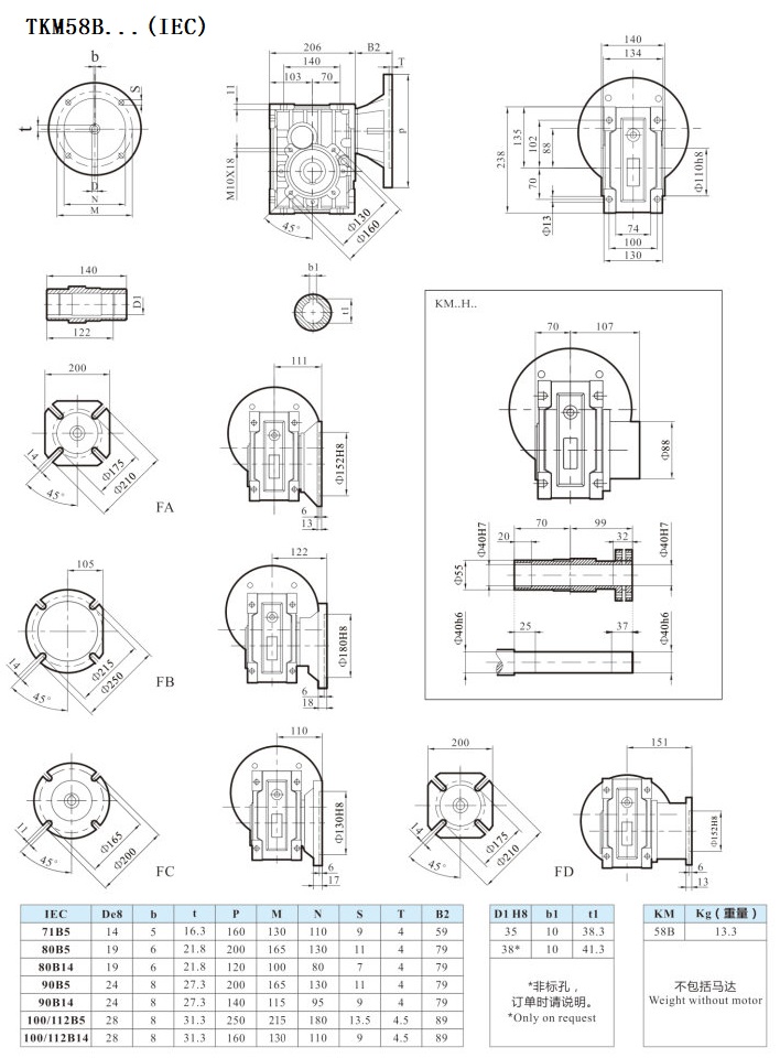 SKM雙曲面選型手冊_Page20.jpg