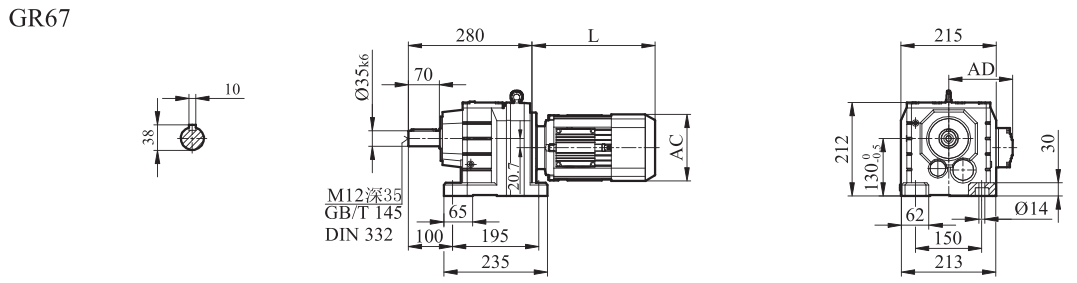 R67減速電機(jī)安裝尺寸圖.png