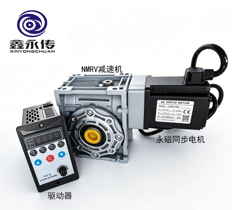 碎紙機減速電機.png