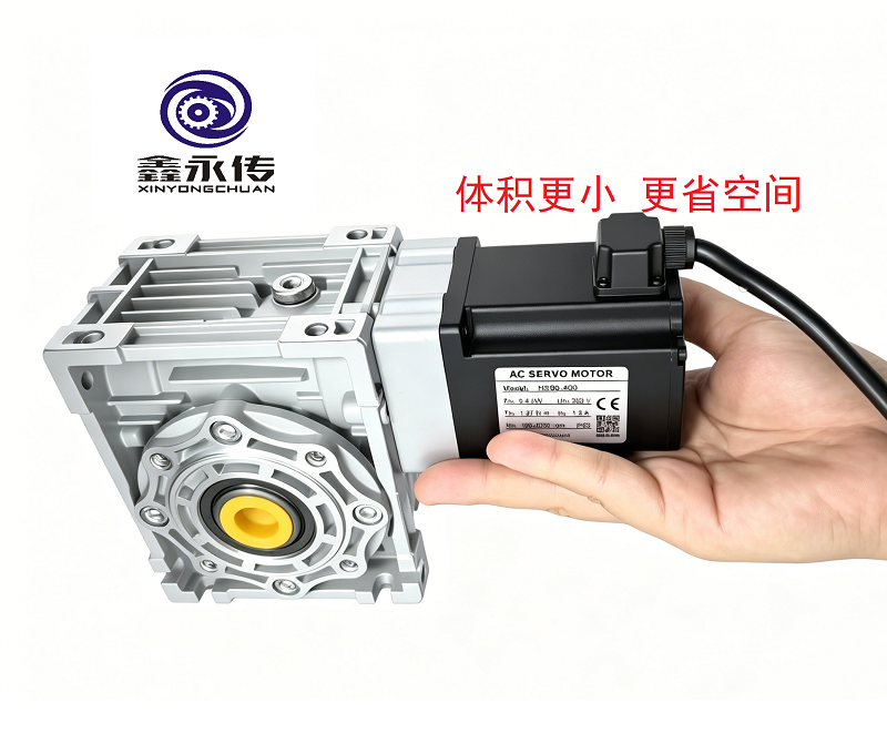 碎紙機減速機電機.png
